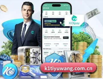 K1体育 APP 深度功能